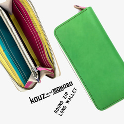【送料無料】色を楽しむ使えるお財布！「ラウンドジップ財布」スマホもＯＫ！受注生産（RZW-GYRT-NPP-B)Ⅲ 2枚目の画像