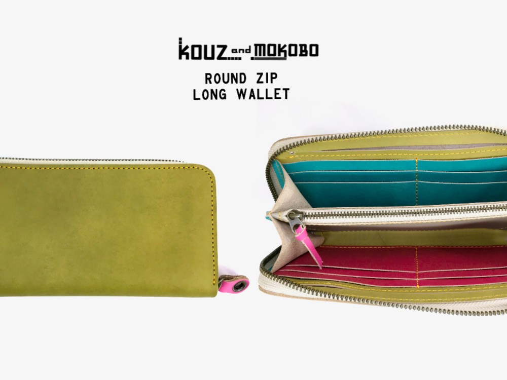 【送料無料】色を楽しむ使えるお財布！「ラウンドジップ 長財布」スマホもＯＫ！受注生産（RZW-OORT-HTP-C)Ⅳ
