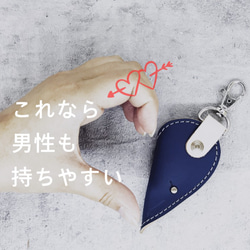 ホリデーボックス2024/TVドラマ起用▲INITYペアで持てる♡「アイニティーハーツキーケース」(INK-PAIR) 2枚目の画像