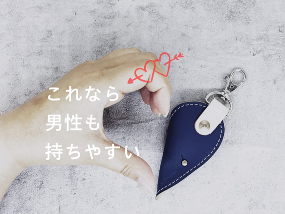 ホリデーボックス2024/TVドラマ起用▲INITYペアで持てる♡「アイニティーハーツキーケース」(INK-PAIR) 2枚目の画像