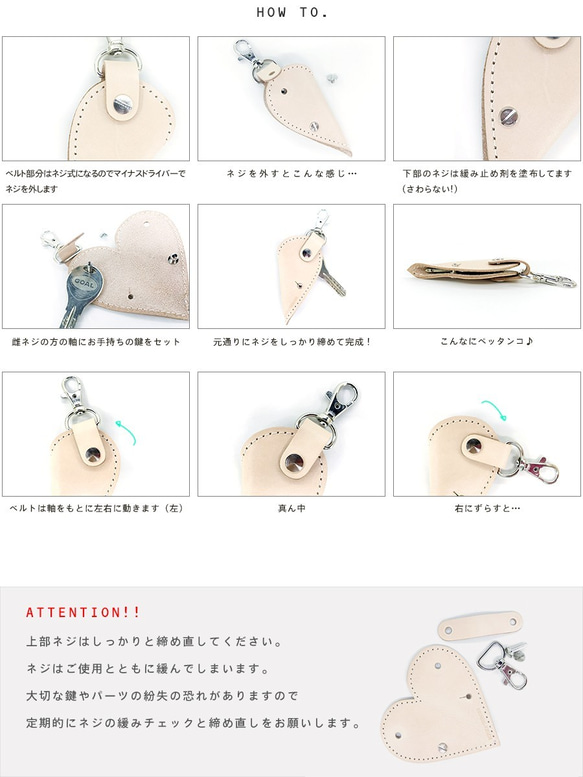 【免費送貨】可以成對保存的兩顆心“Iinity Hearts Slim Key Case”按訂單生產（INK-HT-N * IN 第4張的照片