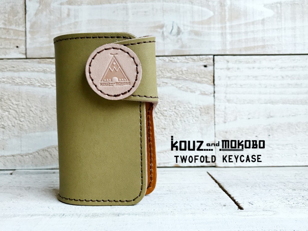【送料無料】丸パッチが決め手のキーケース「ツーフォルド キーケース」受注生産（TFK-OCW-BA）Ⅱ