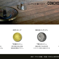 【免費送貨】Concho是主角的平淡男人“Patch Concho /鑰匙圈”定期發售（Black×Hope） 第5張的照片