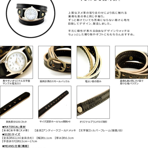 送料無料】くるくる巻きがくせになる「ロールアップ/腕時計