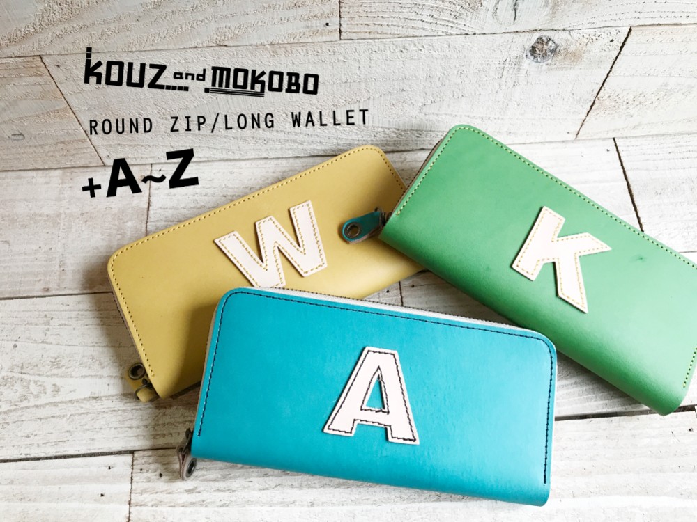 ▲ROUND お気に入りを作るワッペン付きカラーカスタム「ラウンドジップ 長財布」イニシャル（RZW-CUSTOM）A2