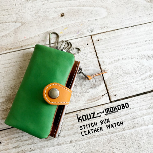 △POCKET 元気いっぱいアウトドアカラー「ポケットプランプ キーケース