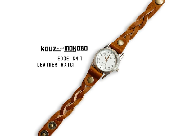 ▲EDGE ベーシック・ナチュラルスタイル「エッジニット 腕時計」手元スッキリ見せ(AW190007) 1枚目の画像