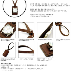 【免費送貨】隨時隨地觀看“Pendulum / Charm Watch”背部飾品......通常已售出（黑色） 第4張的照片