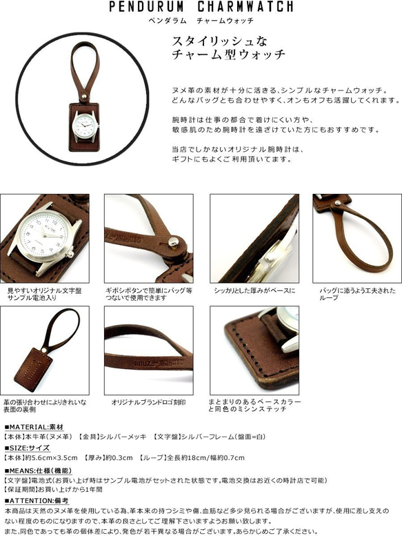 【免費送貨】隨時隨地觀看“Pendulum / Charm Watch”背部飾品......通常已售出（粉紅色） 第4張的照片