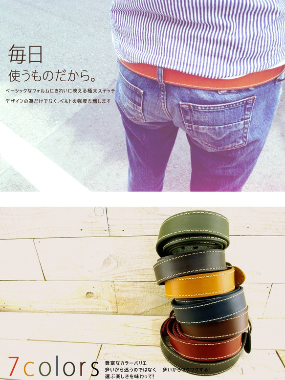【免費送貨】皮帶“00縫合皮帶”邊縫/腰帶“...常規銷售·庫存限制（深棕色） 第2張的照片