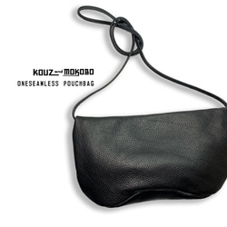 ▲ ONE 意大利皮革：可裝長錢包的 Sacoche “One Seamless Pouch Bag” 畢業/入學典禮（BM19 第1張的照片