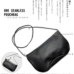 ▲ONE義大利皮革：可裝長錢包、畢業典禮、入學典禮的「One Seamless Pouch Bag」（BM190006） 第3張的照片