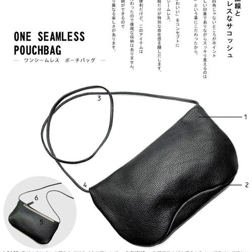 △ONE イタリアンレザー：長財布も入るサコッシュ「ワン