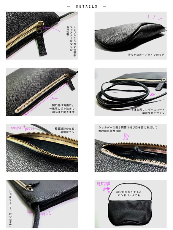 ▲ONE義大利皮革：可裝長錢包、畢業典禮、入學典禮的「One Seamless Pouch Bag」（BM190006） 第4張的照片