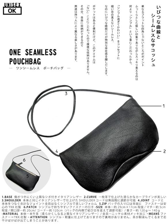 ▲ ONE Italian Leather：Cool Grey Sacoche “One Seamless Pouch Bag” 第3張的照片
