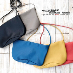 ▲ONE義大利皮革：可容納長錢包的Sacoche“One Seamless Pouch Bag” 畢業/入學典禮（BM19000 第1張的照片