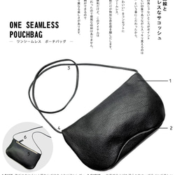 ▲ONE義大利皮革：可容納長錢包的Sacoche“One Seamless Pouch Bag” 畢業/入學典禮（BM19000 第2張的照片