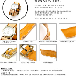 数量限定ハンドメイド2019//無骨でカッコイイ男前⌚「アンティークバンド/腕時計」【送料無料】（ブラウン） 4枚目の画像