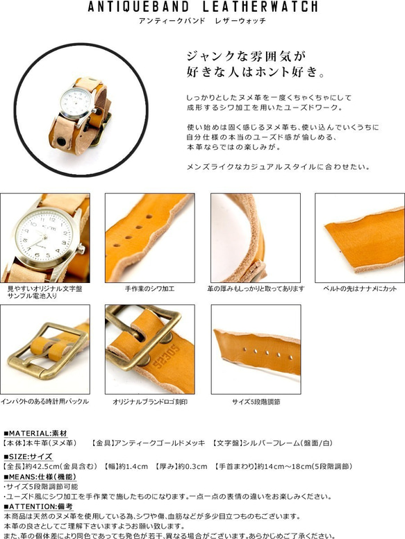 数量限定ハンドメイド2019//無骨でカッコイイ男前⌚「アンティークバンド/腕時計」【送料無料】（ブラウン） 4枚目の画像