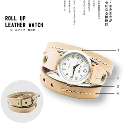 ▲ROLL カッチリ定番カラーで手元の印象UP「ロールアップ 腕時計」くるくる・まきまき(AW190009) 2枚目の画像