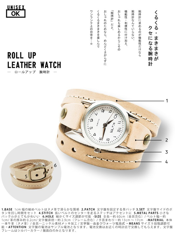 ▲ ROLL Monotone 魅力，可用於男女皆宜的“捲起手錶”三重呼吸風格（RUW-KKWW-W） 第3張的照片