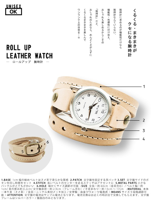 ▲ ROLL 獨具特色的鹽基手錶“Roll-up watch” 圓滾滾的⌚ (RUW-HHWW-W) 第3張的照片