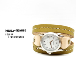 ▲ROLL 自然派アースカラーのオリーブカーキ＂ロールアップ 腕時計＂ブレスレット感覚で…（RUW-OOWW-W） 1枚目の画像
