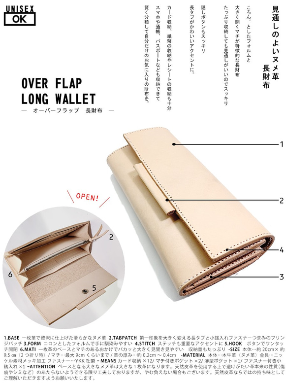 ▲ OVER 帥氣的七色錢包「Overflap long wallet」送禮★（OFW-KGY-PPT-R） 第4張的照片