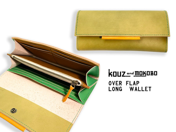 △OVER 個性的ナチュラルなアーミーカラー「オーバーフラップ 長