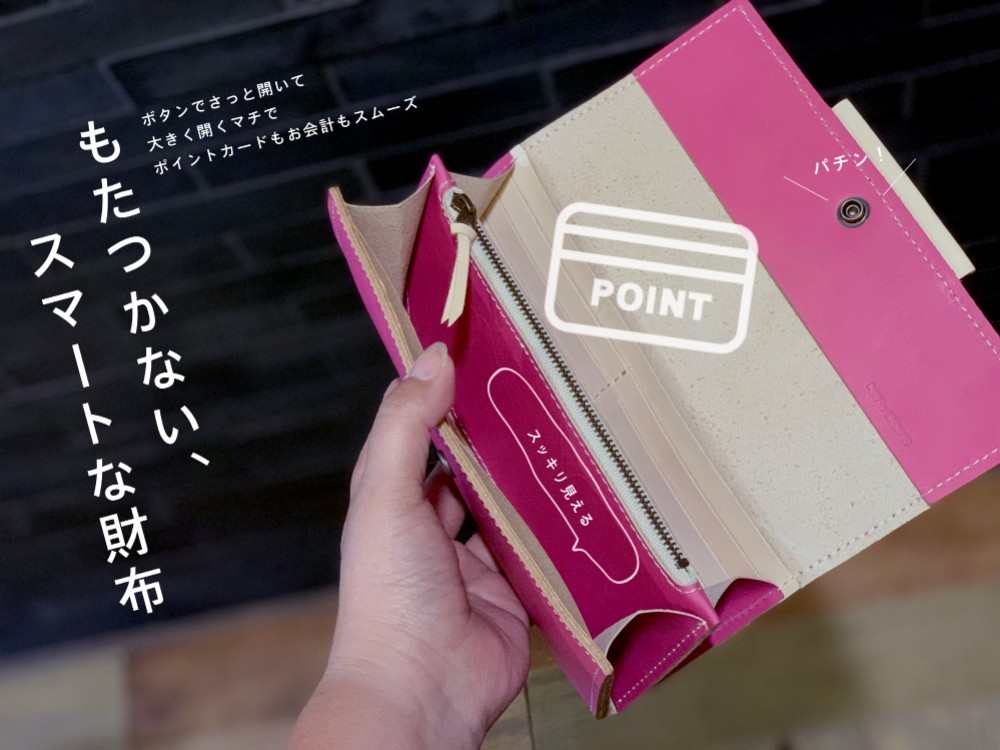 ▲OVER さわやかな春の風吹く「オーバーフラップ 長財布」ギフトに★（OFW–WTT–TWT–P）