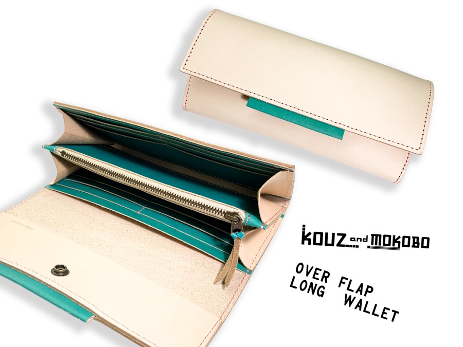 ▲OVER さわやかな春の風吹く「オーバーフラップ 長財布」ギフトに★（OFW–WTT–TWT–P）