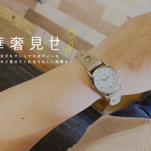 △EDGE 太陽に負けず劣らず☀さんさん黄色「エッジニット 腕時計