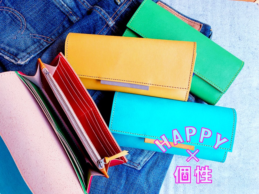 《HAPPY×個性》イロアソビ・チャレンジできるカスタム財布「オーバーフラップ 長財布」（OFW-CUSTOM）