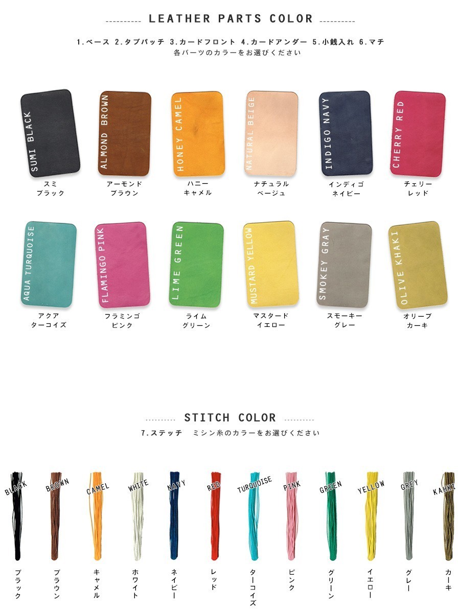 《HAPPY×個性》イロアソビ・チャレンジできるカスタム財布「オーバーフラップ 長財布」（OFW-CUSTOM）