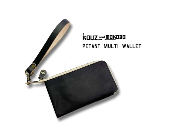 ▲ PETANT 啞光質感 Smicro Black &quot;Petant Multi Wallet&quot; 開/關 O 第1張的照片