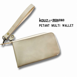 ▲ PETANT 輕巧精緻的成人灰色“Petant Multi Wallet”開/關 OK (PMW-HHHH-H) 第1張的照片