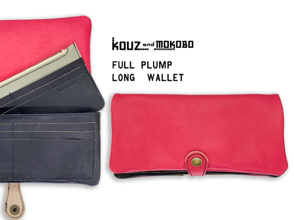 ▲ F-PLUMP Cool red and black 使用方法“Full lump long wallet”可取出的超薄錢包 第1張的照片