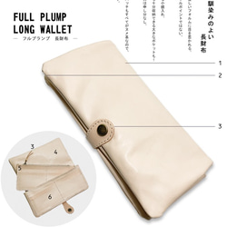 ▲ F-PLUMP Cool red and black 使用方法“Full lump long wallet”可取出的超薄錢包 第4張的照片