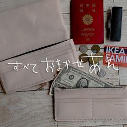 ▲ F-PLUMP Cool red and black 使用方法“Full lump long wallet”可取出的超薄錢包 第7張的照片