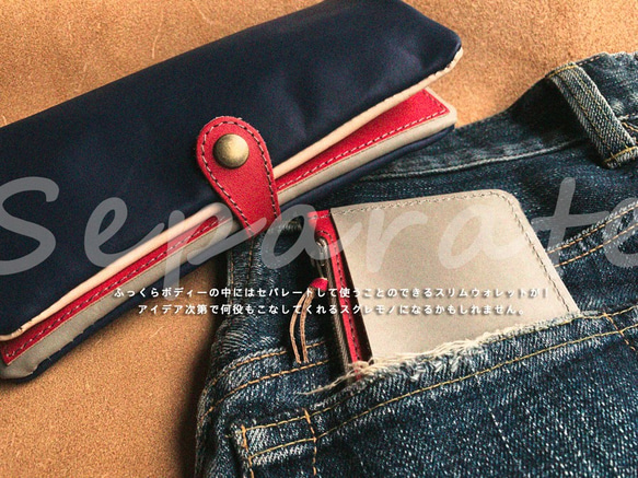 ▲ F-PLUMP Cool red and black 使用方法“Full lump long wallet”可取出的超薄錢包 第8張的照片