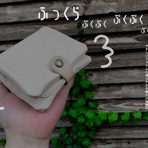 △H-PLUMP 可愛いすぎないピンクとグレー「ハーフプランプ 財布」独立  