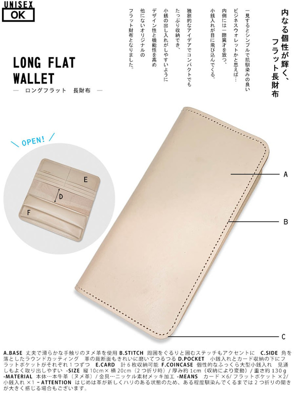 ▲LONG 個性化的基本款定制錢包“Long Flat Long Wallet”也可以作為第二個錢包使用（LFW-CUSTOM） 第2張的照片