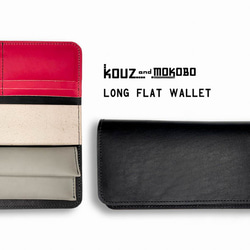 ▲ 帶有紅色香料的 LONG Monotone 是“Long Flat Long Wallet”Flat &amp; Slim 第1張的照片