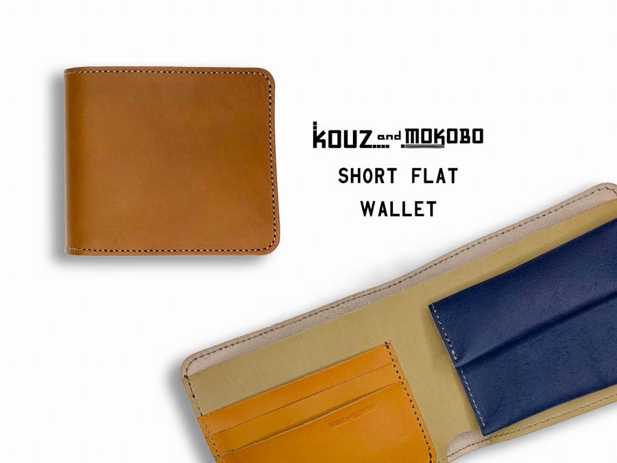 ▲SHORT 大人カジュアルに持てるダーク「ショートフラット 財布」サコッシュでもOK（SFW-BOCN-H）