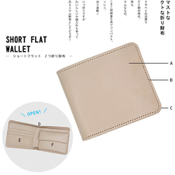 ▲ SHORT 獨特的混色“Short Flat Wallet”豐滿零錢包（SFW-GKOP-K） 第4張的照片