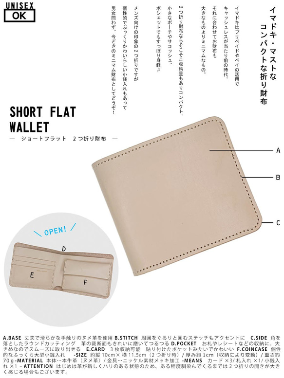 ▲ SHORT 獨特的混色“Short Flat Wallet”豐滿零錢包（SFW-GKOP-K） 第4張的照片