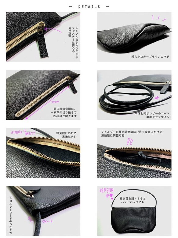 《個性與色彩》我獨有的時尚sacoche “One seamless pouch bag” 3way multi (BM1900 第3張的照片