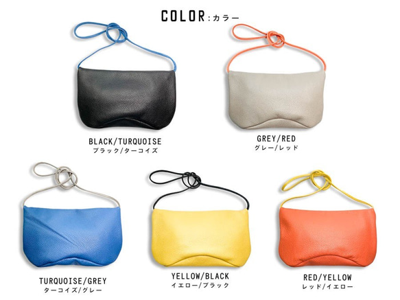 《個性與色彩》我獨有的時尚sacoche “One seamless pouch bag” 3way multi (BM1900 第4張的照片