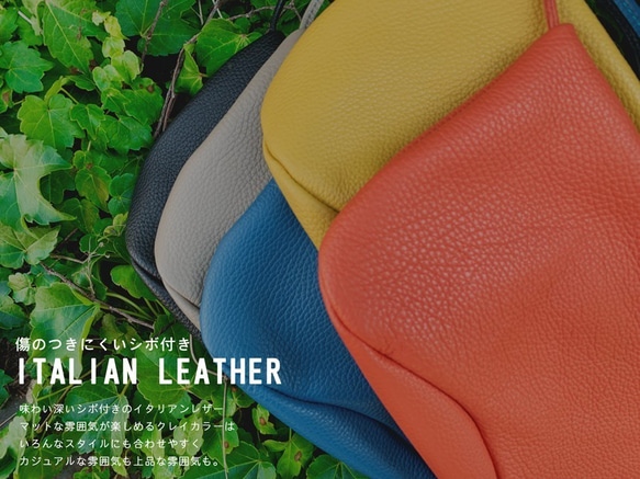 《個性與色彩》我獨有的時尚sacoche “One seamless pouch bag” 3way multi (BM1900 第5張的照片