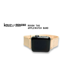 ▲粗糙的Nume皮革“ Rough Tag Apple Watch錶帶”享受成長的樂趣柔軟舒適（RTW-WWW-W） 第2張的照片